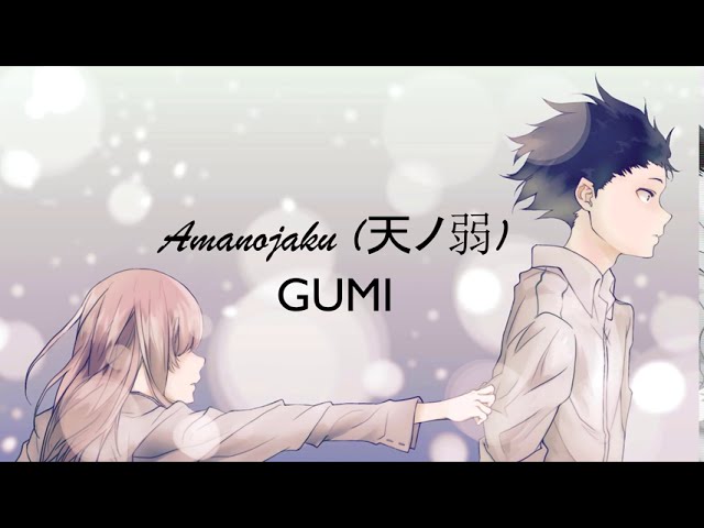 A Born Coward / Amanojaku (天ノ弱) - GUMI (with Romaji Lyrics u0026 Eng Sub) class=