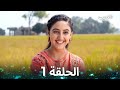 الغريب الحلقة 1 Arabic Dubbed 