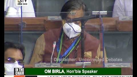 Dr. Shashi Tharoor on the Occupational Safety, Health and Working Conditions Code Bill, 2020
