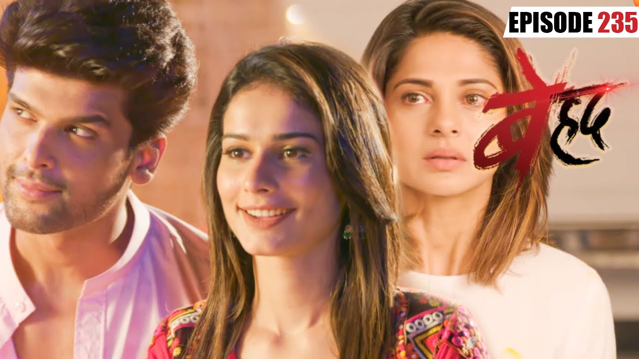अर्जुन देगा साँझ को अनोखा सरप्राइज | Beyhadh | Ep 235 | Har Pal Romance | Jennifer Winget