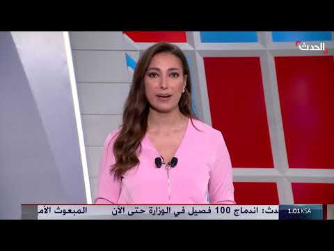 إعادة افتتاح معبر العريضة الحدودي بين لبنان وسوريا استعدادا لعيد الأضحى