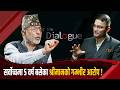 सर्वोच्चमा के हुदैछ ? पूर्वन्यायाधीशको गम्भीर खुलासा, देउवा दम्पतिको पावर, प्रधानन्यायाधीश दबाबमा !