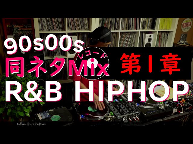 DJレコード　まとめ売り ゼロから分かるrekordbox！ベーシックから最新機能までをプロの