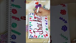 COMMENT NAME SISTER 💖 #writing #handwriting #trending #love #music #shiningletters #shortsfeed #sort