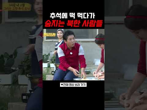 떡 먹다가 숨지는 안타까운 사람들 #잘살아보세