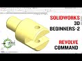 Solidworks 3D Beginners-2 #solidworks #solidmodeling #3dmodeling #solidworkstutorial #cadcam #viral
