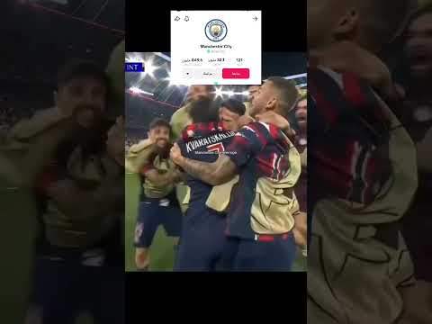 شعار مانشستر سيتي الجديد مانشستر سيتي