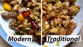 How to make authentic Kung Pao Chicken two ways: the traditional recipe vs. our modern twist | 宫保鸡丁