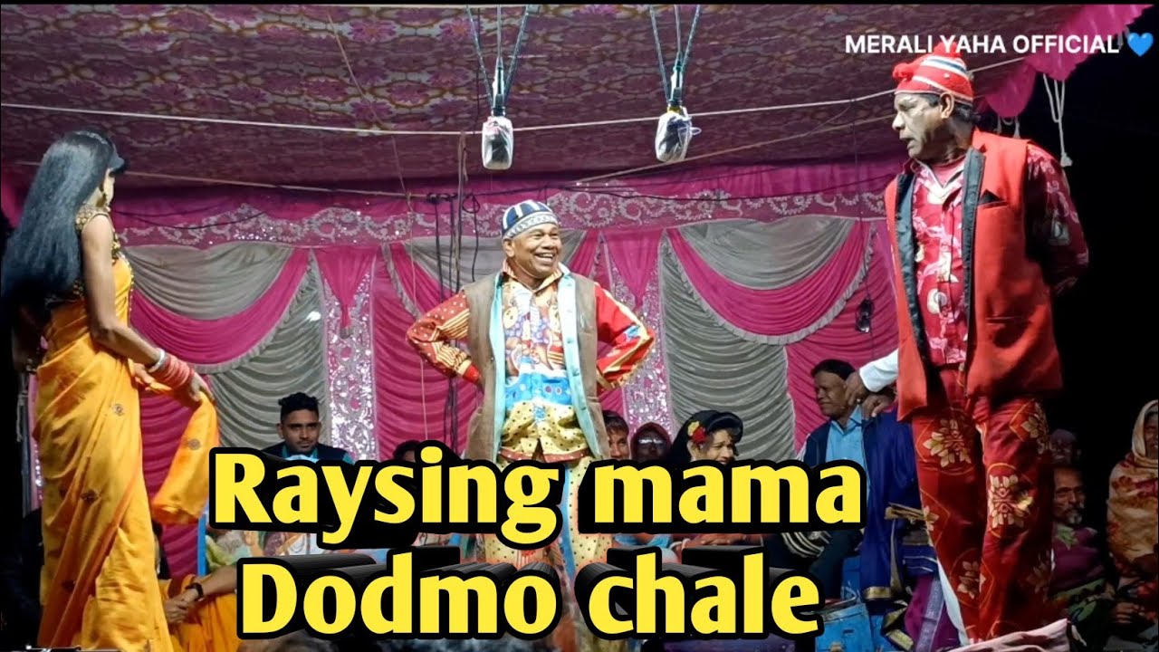 Raysing mama aadivasi kalakar ||aadivasi comedy scenes||