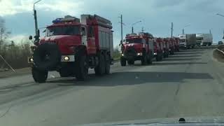 ЭШЕЛОН ПОЖАРНЫХ МАШИН В СТОРОНУ ДАЛЬНЕГО ВОСТОКА // ПОМОЩЬ НА ВОСТОК ЧИТУ