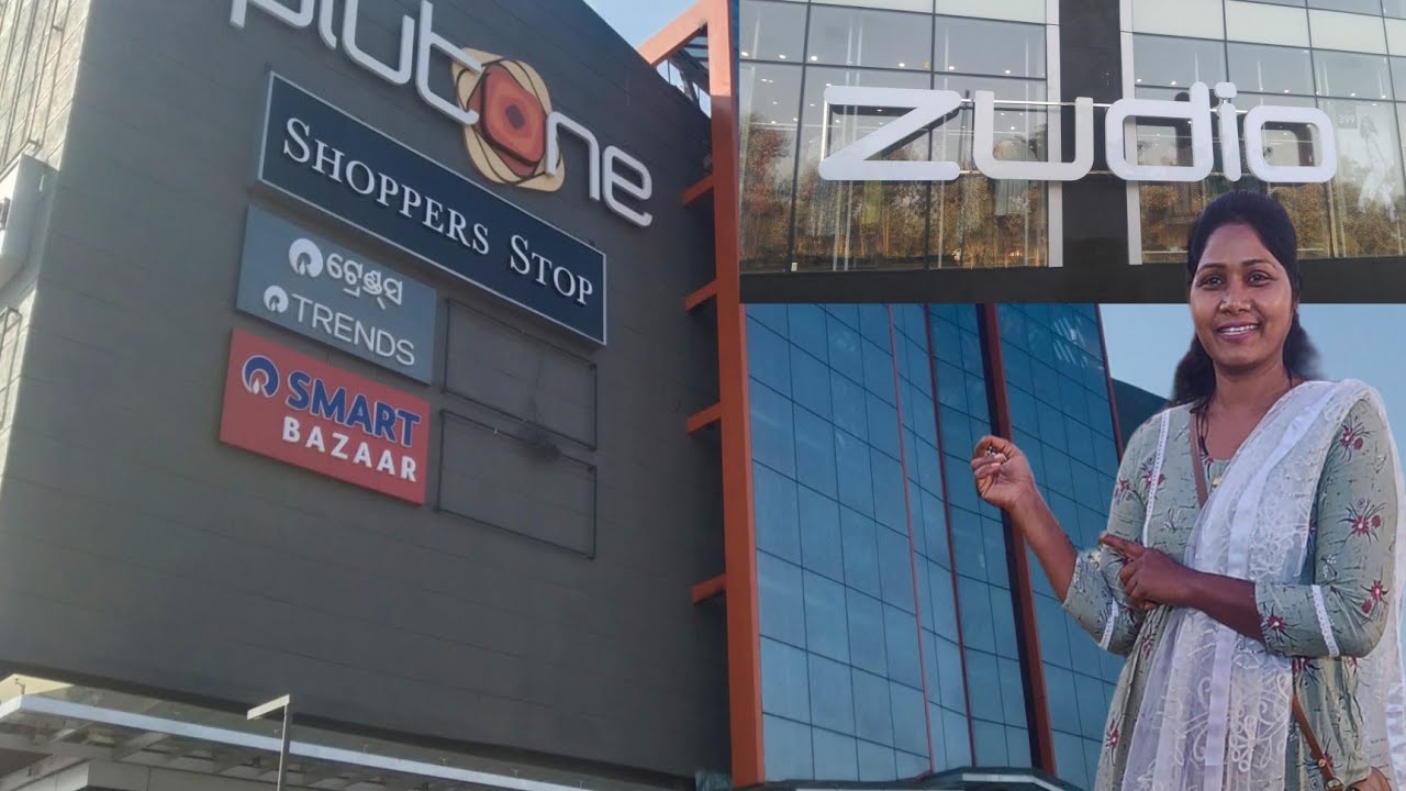 Plutone Mall Rourkela || Plutone Mall || Plutone Rourkela || Rourkela ...