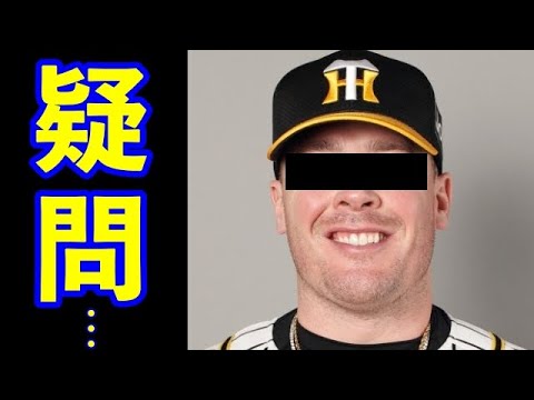 なぜ阪神タイガースはこの選手を戦力外したのか