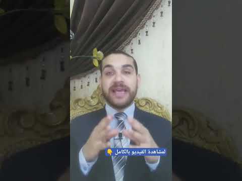 عقد الإيجار غير محدد المدة