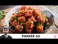 Paneer 65 Recipe | Paneer Starter Recipe | पनीर 65 | Chef Sanjyot Keer