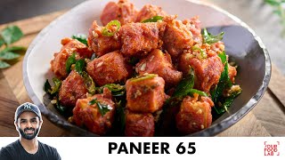 Paneer 65 Recipe | Paneer Starter Recipe | पनीर 65 | Chef Sanjyot Keer