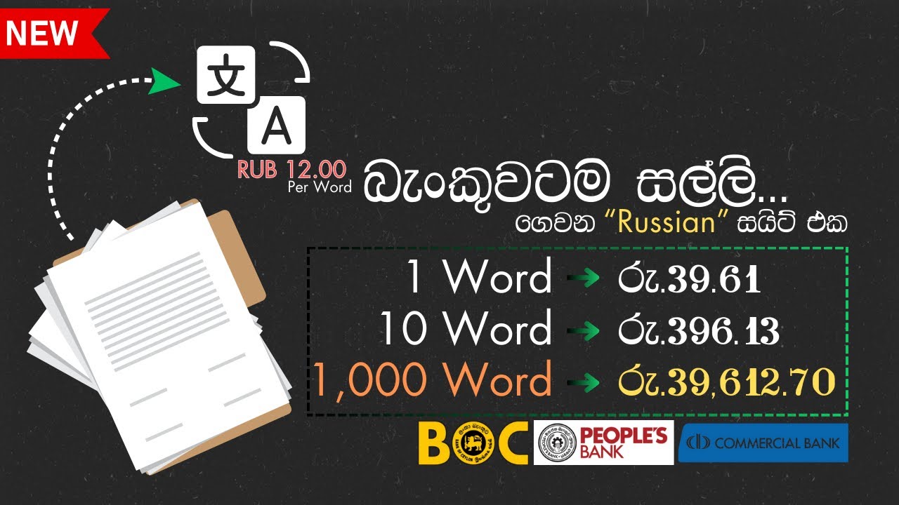 get-paid-12-rub-per-word-translate-to-english-using-google-translate-at