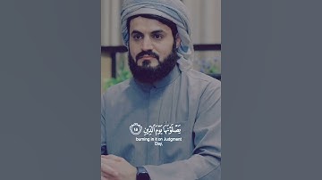 تلاوة هادئة تريح الأعصاب😴🎧 القارئ: رعد الكردى سورة: الإنفطار 💙❤