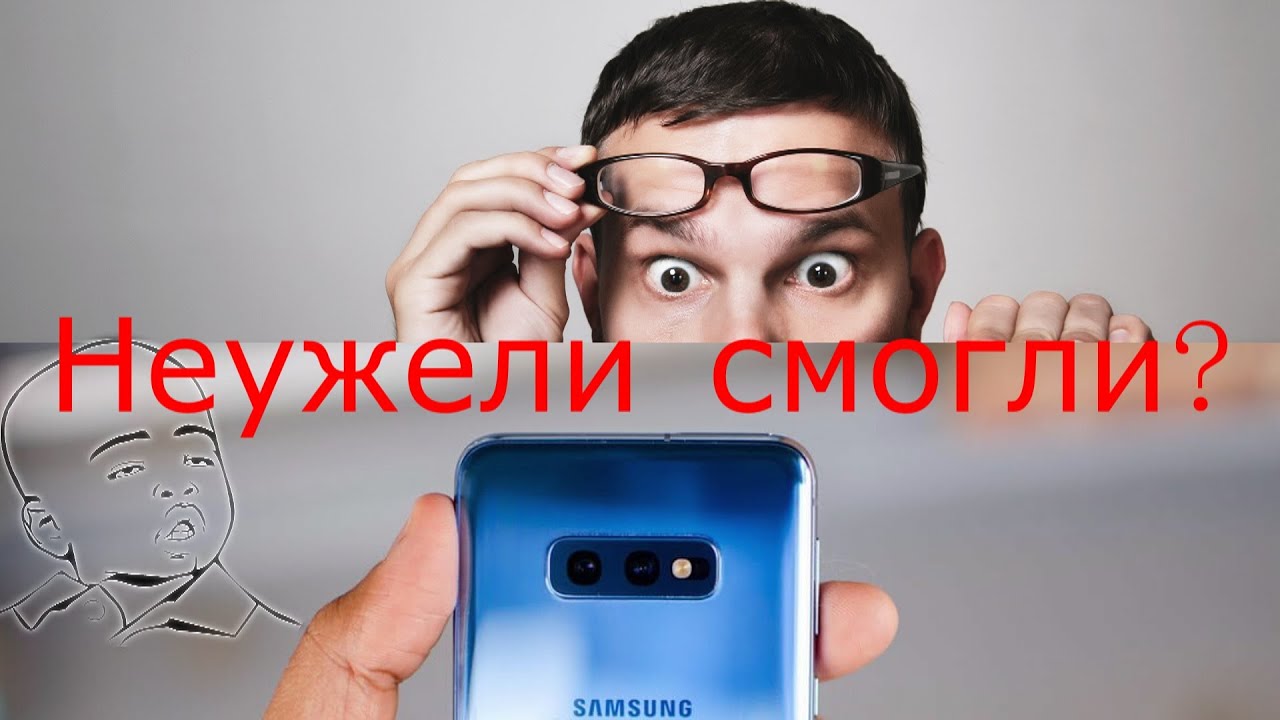 Самсунг s10e емкость аккумулятора Самсунг s10e емкость аккумулятора