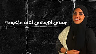 #قصصكم جدة تهدي حفيدتها دمية ملعونة! متعقب منزلنا المجهول!!