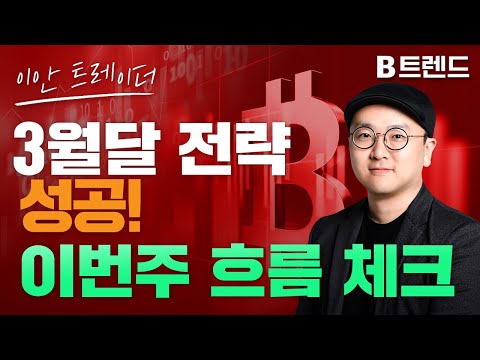 | 비트코인 <strong>짜잔방송</strong> | 비트코인 투자 |