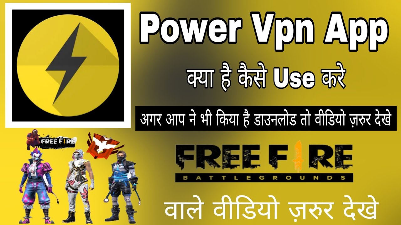 Power Vpn Kaise Use Kare Power Vpn Mod Apk 2022