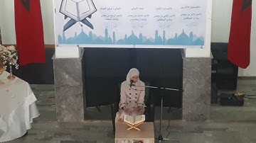 مسابقة تجويد القرآن الكريم جمعية النصر