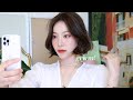 (eng) 핫한 신상템으로🌹GRWM➕단발 C컬 스타일링 (롬앤 쉐이드팔레트, 헤라new블랙쿠션, 페리페라 신상틴트) | dear.jerry