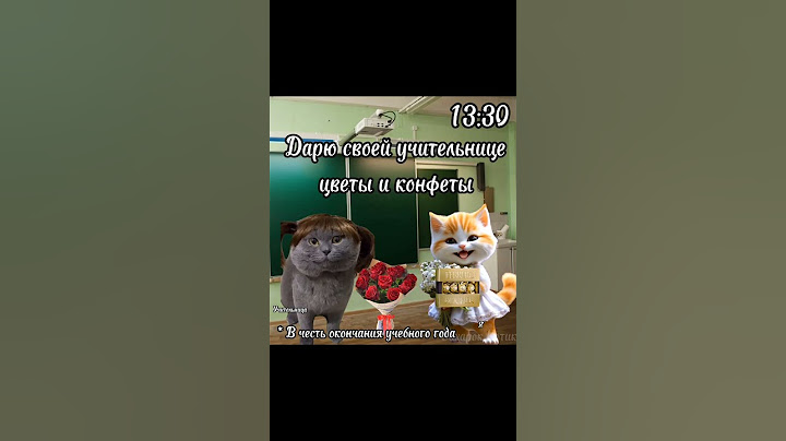 Рил: Мой последний день в школе перед каникулами 🔔. Часть 3. Футажи в моём телеграм канале.