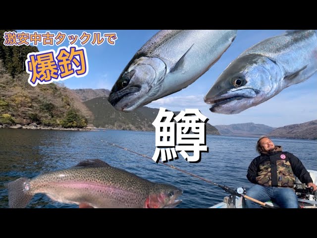 レイクトローリング】大型ブラウン連発！ 夏の中禅寺湖 - YouTube