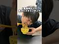 1番美味かった貧乏パスタランキング