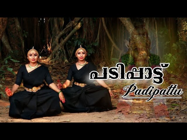 Padipattu l പടിപ്പാട്ട് l Shankar Mahadevan l Breathless l Dance Cover l Swami Saranam class=