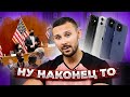 iPhone 12 ЯВИЛСЯ, НЕ ЗАПЫЛИЛСЯ | AirPods Pro от Realme за $69 | YouTube щимит токсичных