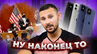 iPhone 12 ЯВИЛСЯ, НЕ ЗАПЫЛИЛСЯ | AirPods Pro от Realme за $69 | YouTube щимит токсичных