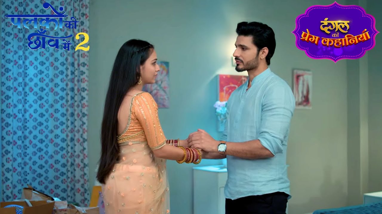 Suman की वजह से Nandan गया Jail | Palkon Ki Chhanv Mein 2 | New Episode