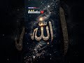 #allah #likhe #🕋🤲✨❤️🙏
