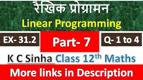 रैखिक प्रोग्रामन | Linear Programming | K C Sinha Class 12th Maths Solution | Chapter 31 | Part 7