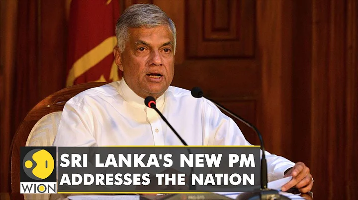 Sri Lankan Prime Minister Ranil Wickremesinghe’s addresses the nation on economic crisis | WION News - DayDayNews