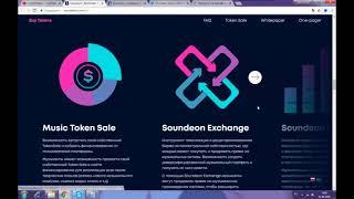SOUNDEON - первая децентрализованная музыкальная платформа для начинающих музыкантов SOUNDEON - первая децентрализованная музыкальная платформа для начинающих музыкантов