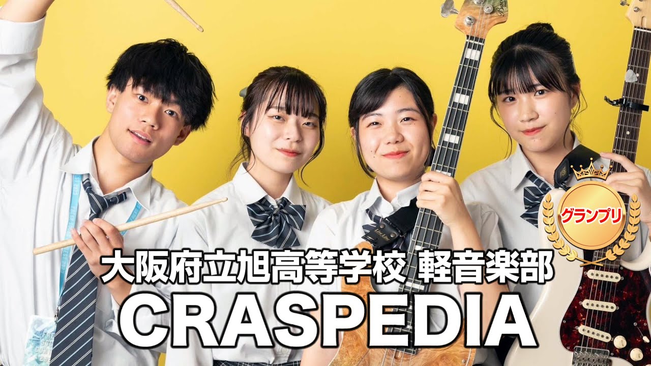 音楽 - 教育出版