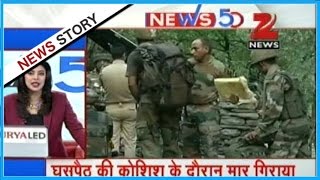 News 50 | NIA registers FIR on Uri attack