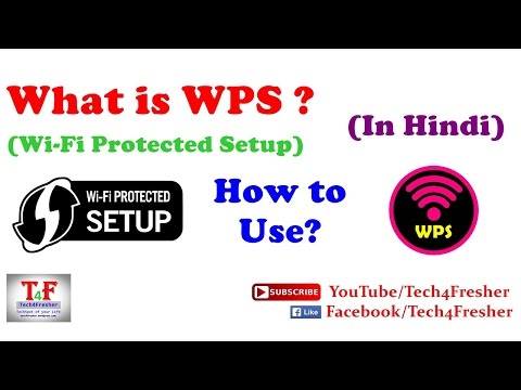 What is WPS (Wi-Fi Protected Setup)? | How can you use it? | Explained