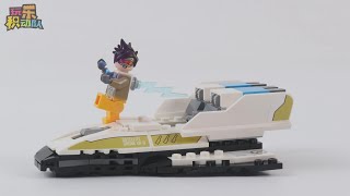 Lego overwatch 75970 Tracer vs. Widowmaker【Stop Motion Animation】