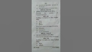 Bsc 2nd year Botany 2nd paper#imp questions for # 2025 #exam