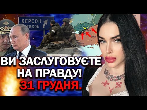 ПЕРЕДБАЧЕННЯ ЗДІЙНИЛОСЬ В ЕФІРІ! І ВЖЕ ЗБУЛОСЯ НАСТУПНЕ! ЩО ДАЛІ? - ЕКСТРАСЕНС МАРІЯ ТИХА