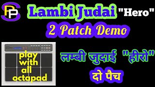 Video thumbnail of "lambi judai (hero) 2 patch demo हीरो- लंबी जुदाई "एक साथ दो पैच""