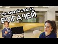 Как необычно отдохнуть в Москве? Обзор ресурсного центра.