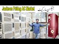 Jackson Fridge AC Market | One Ten Protable Air Conditioner 1-10 | Ibrar Ahmed Official