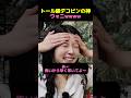 【ガチ恐怖】ILLITウォニのデコピンが強すぎて脳が揺れるレベルだった件ww