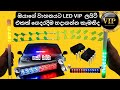 How to make a led police strobe light with ic ne555