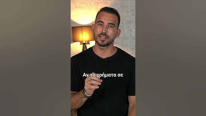 Το μυστικό που θα σου φέρει ευτυχία!